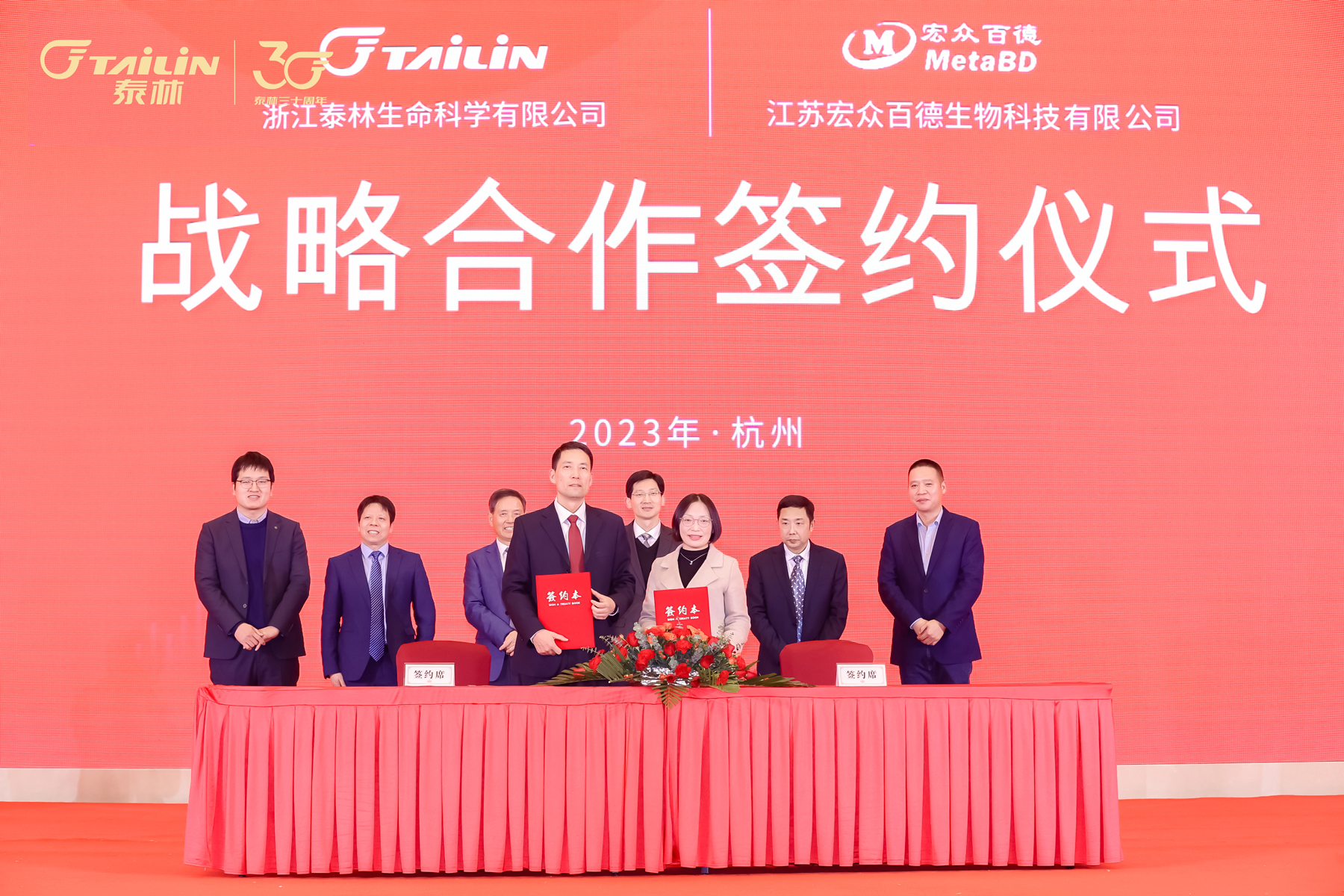 1719364823415409yJZ0.jpg 生命科學與宏眾百德.jpg